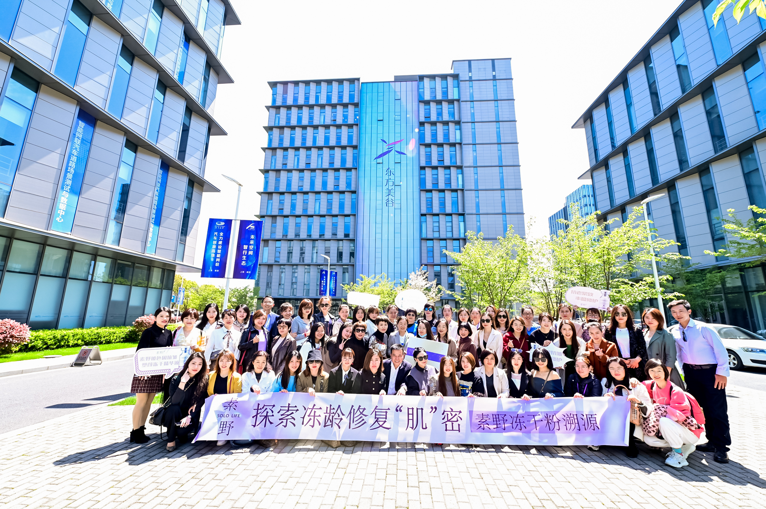 探索冻龄修复“肌”密——素野冻干粉溯源